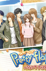 Pretty Flap ~Chocola Taste~