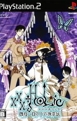 xxxHolic ~Watanuki no Izayoi Souwa~