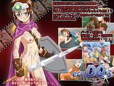 EroDQ3 ~Onna Yuusha Tabidachi Hen~