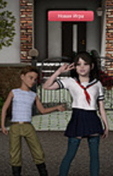 Сохранив любовь