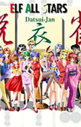 Elf All Stars Datsui Jan
