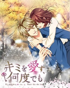 Kimi o Aisu, Nandodemo