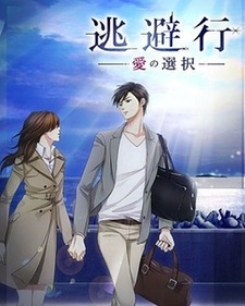 Wanted: Romance Renegades