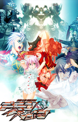 Kishin Hishou Demonbane