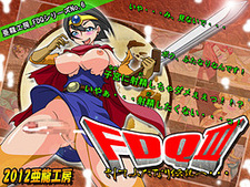 FDQ3 Soshite Futanari Densetsu e...
