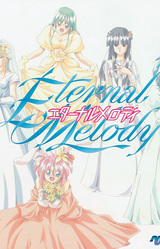 Eternal Melody