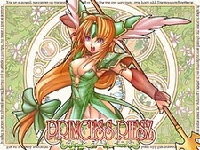 PRINCESS RIESZ ~Princess Riesz~