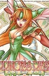 PRINCESS RIESZ ~Princess Riesz~