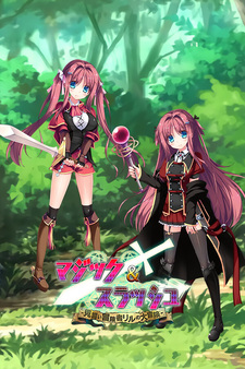 Magic & Slash -Riru's Sexy Grand Adventure-