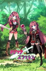 Magic & Slash -Riru's Sexy Grand Adventure-