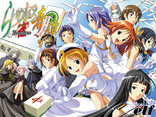 Lime Iro Jankitan ~Meiji Nippon, Otome Sakizumosu.~