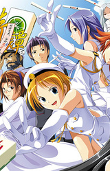 Lime Iro Jankitan ~Meiji Nippon, Otome Sakizumosu.~