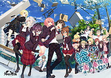 Hinekuremono no Gakuen Seishun Monogatari ~Ore to Kanojo no Reversible~