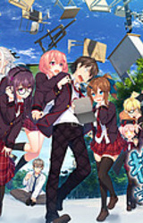 Hinekuremono no Gakuen Seishun Monogatari ~Ore to Kanojo no Reversible~