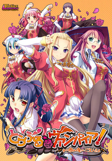 Trouble@Vampire! ~Ano Ko wa Ore no Goshujin-sama~