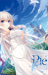 Pieces / Wataridori no Somnium