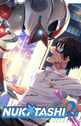 NUKITASHI 2