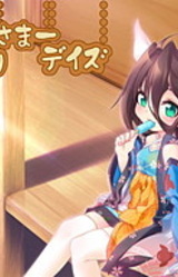 Noja Loli Summer Days