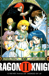Dragon Knight II