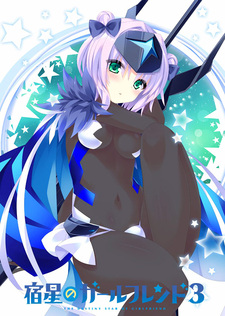 Destiny Star Girlfriend 3