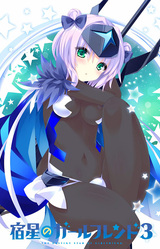 Destiny Star Girlfriend 3