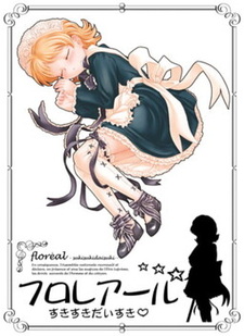 Floreal ~Suki Suki Daisuki~