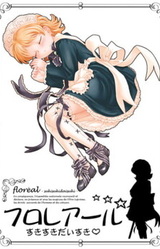 Floreal ~Suki Suki Daisuki~