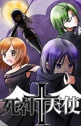 Shinigami+Tenshi ~Death Angel~