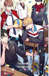 Cheyuggodeunghaggyo‏