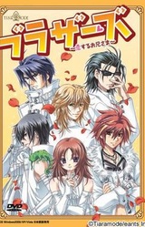 Brothers ~Koi Suru Onii-sama~