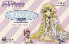 Chobits for Game Boy Advance -Atashi dake no Hito-