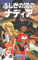 Fushigi no Umi no Nadia: The Secret of Blue Water