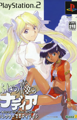 Fushigi no Umi no Nadia ~Inherit the Blue Water~