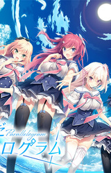 Sora ni Kizanda Parallelogram