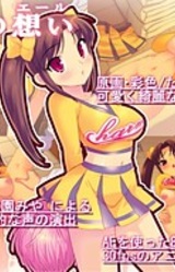 CheerCos Ecchi Shiyo