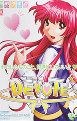 DEVOTE