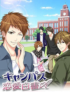 Campus Romance 101