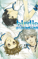 Birdie ~Bokura no Ren'ai Shinrigaku~