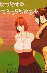 Oneshota Natsuyasumi