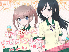 Melting ♥ Ice Cream