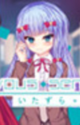 Mischievous Sensation