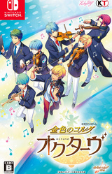 Kin'iro no Corda Octave