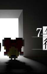 спустя 7 лет буду ждать