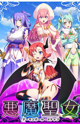 Akuma Seijo ~Demon Girl Step~