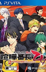 Kenka Banchou Otome 2nd Rumble!!