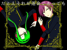 Even if this is fate...