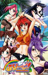 Breed! Breed-Island.