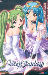 Deep Fantasy