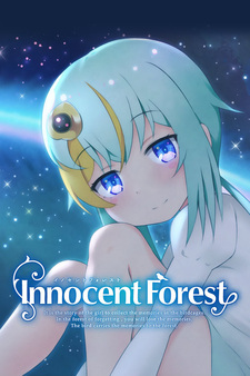 Innocent Forest2: The Bed in the Sky
