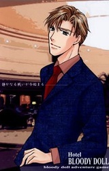 Hotel Bloody Doll